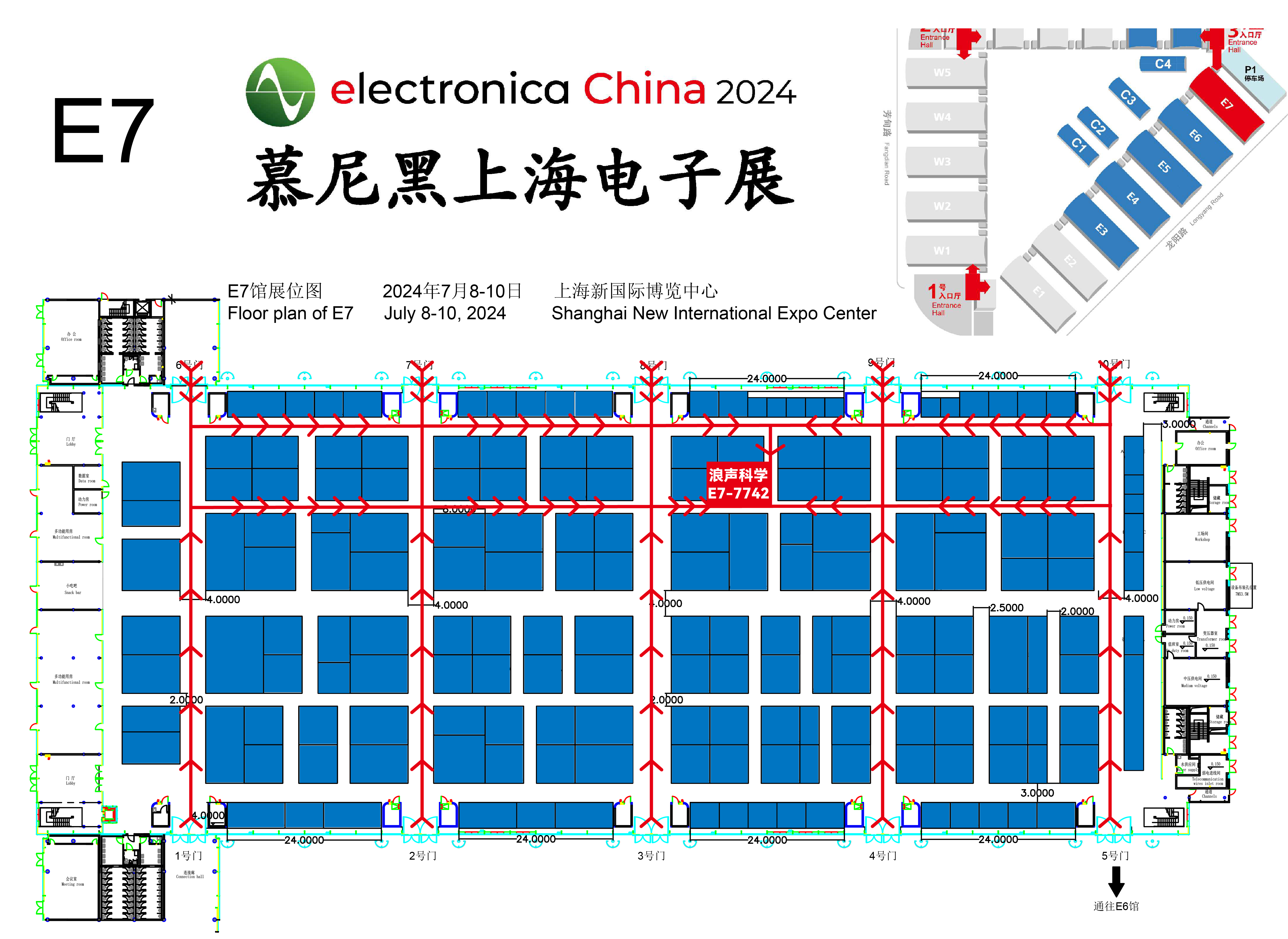 邀請函丨浪聲科學誠邀您共赴2024慕尼黑上海電子展   (圖2)