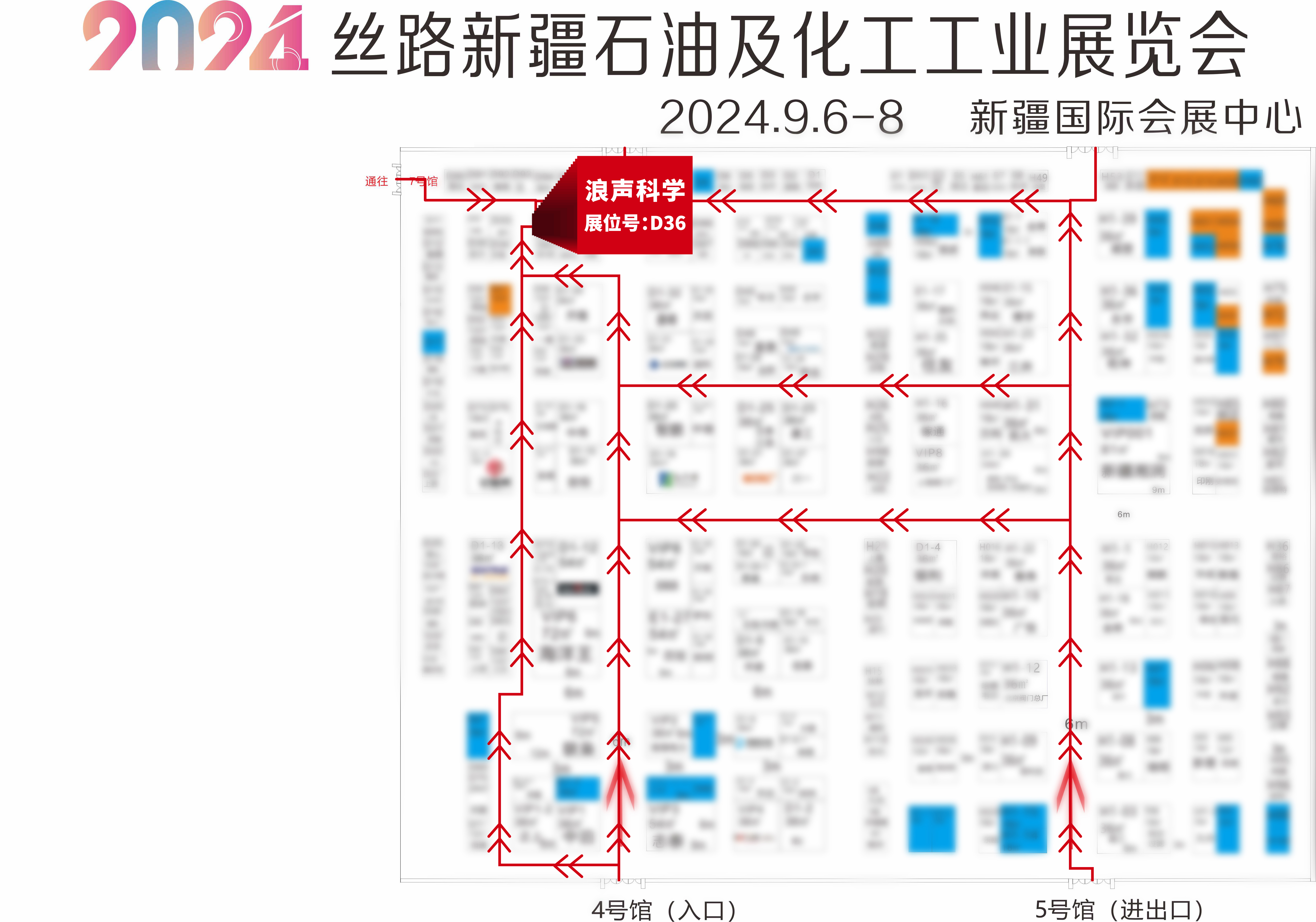 展会预告丨2024丝路新疆石油及化工工业博览会开幕在即！(图1)