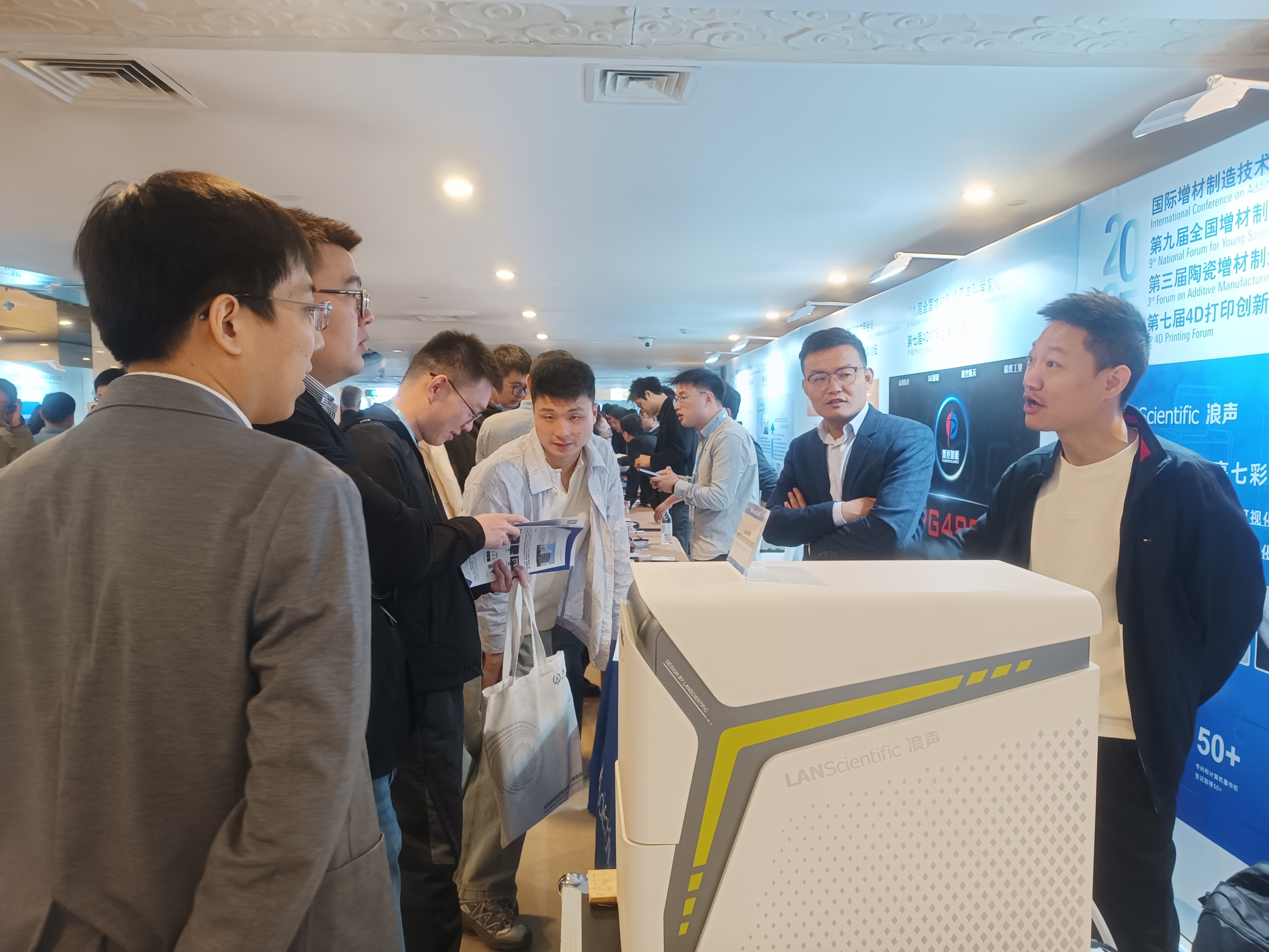 圆满收官！浪声科学2025增材制造会议成果丰硕！(图3)